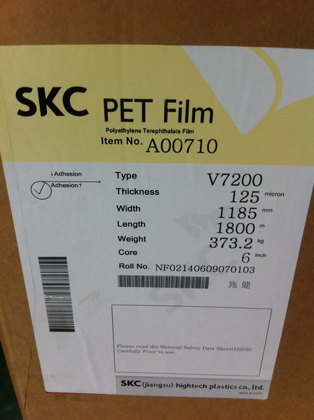 SKCV7200、V7600高透明印刷PET
